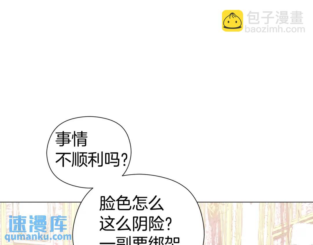 第75话 哥哥眼里出西施27