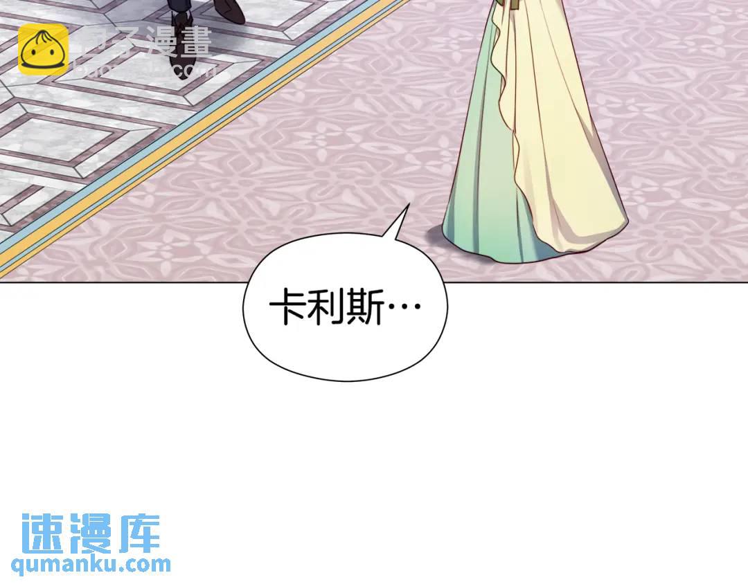 第75话 哥哥眼里出西施29