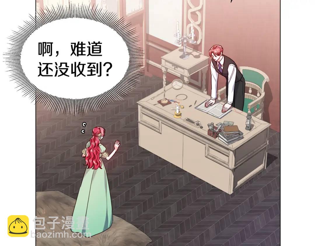 第75话 哥哥眼里出西施3