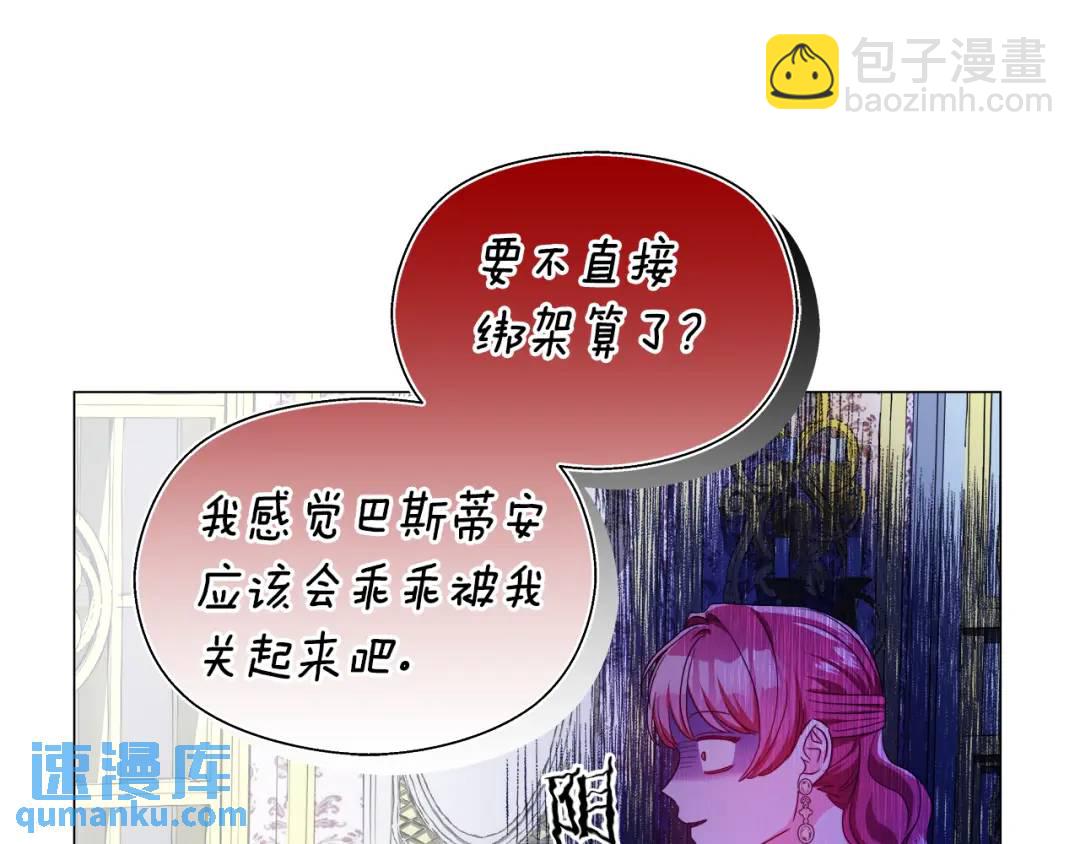 第75话 哥哥眼里出西施30