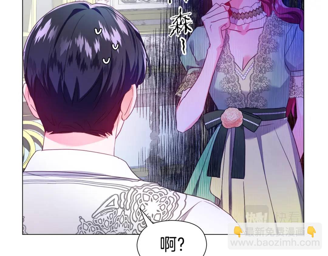 第75话 哥哥眼里出西施31