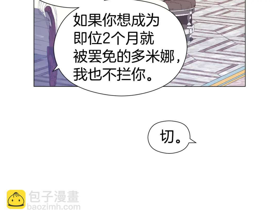 第75话 哥哥眼里出西施34