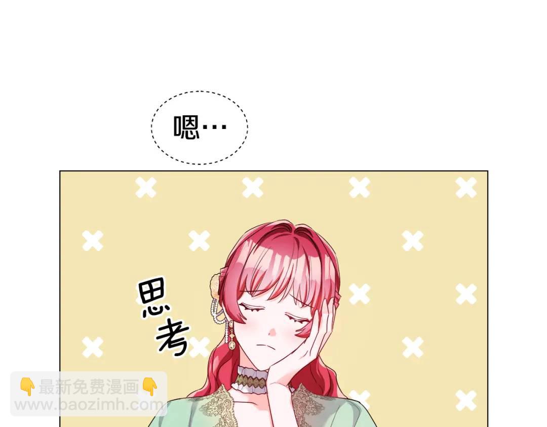 第75话 哥哥眼里出西施35