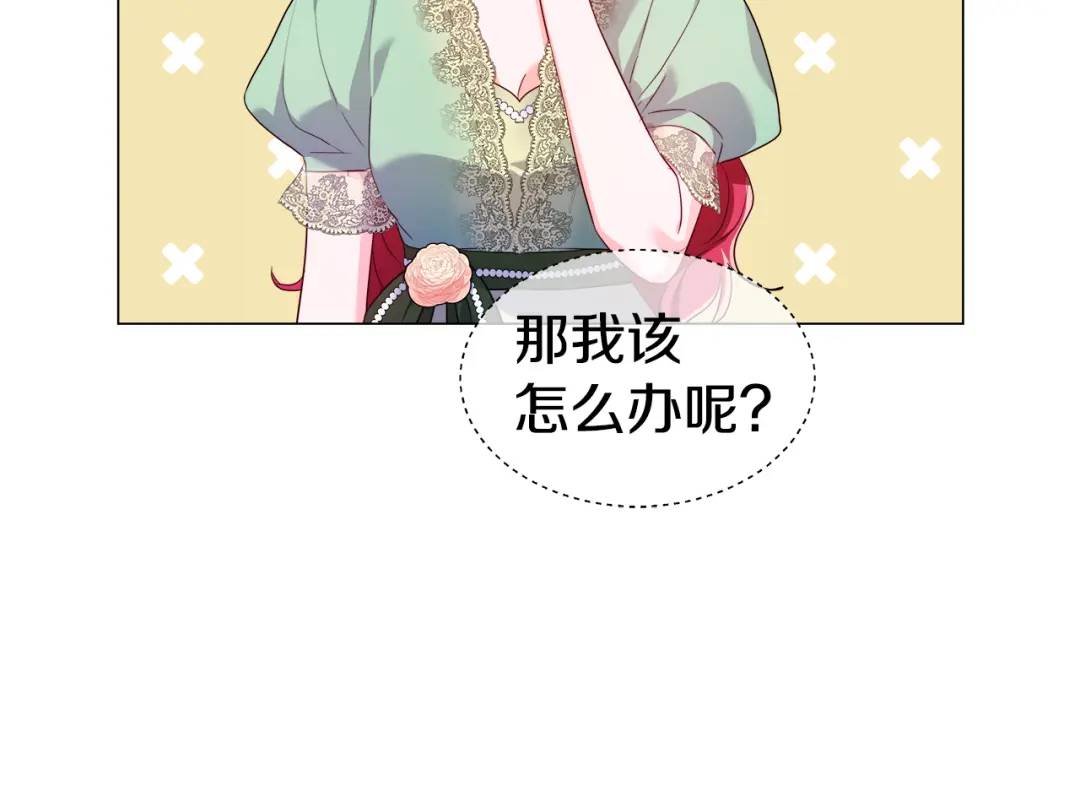 第75话 哥哥眼里出西施36