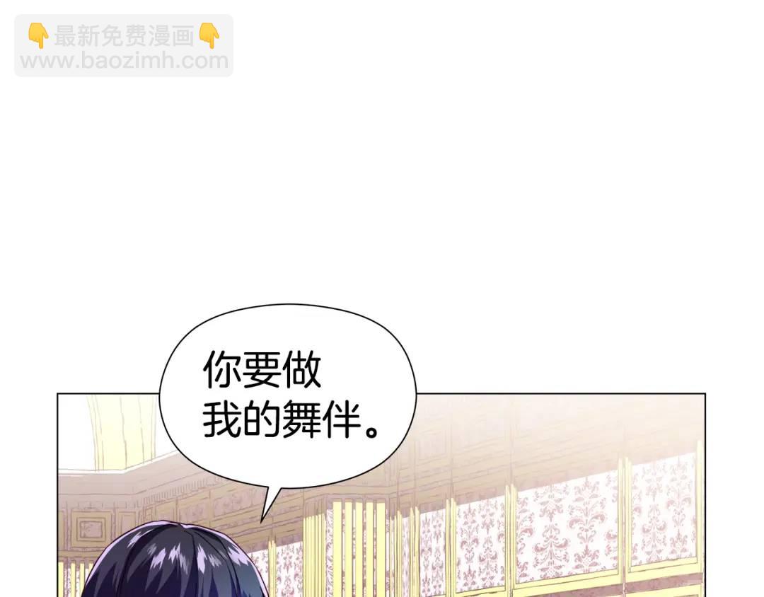 第75话 哥哥眼里出西施39