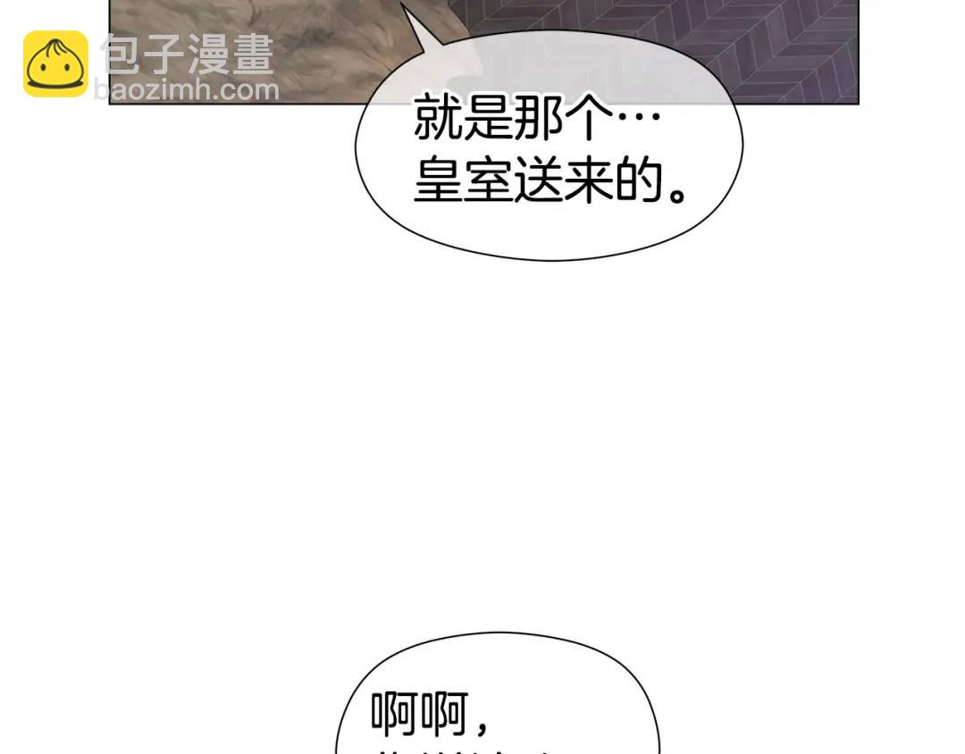 第75话 哥哥眼里出西施4