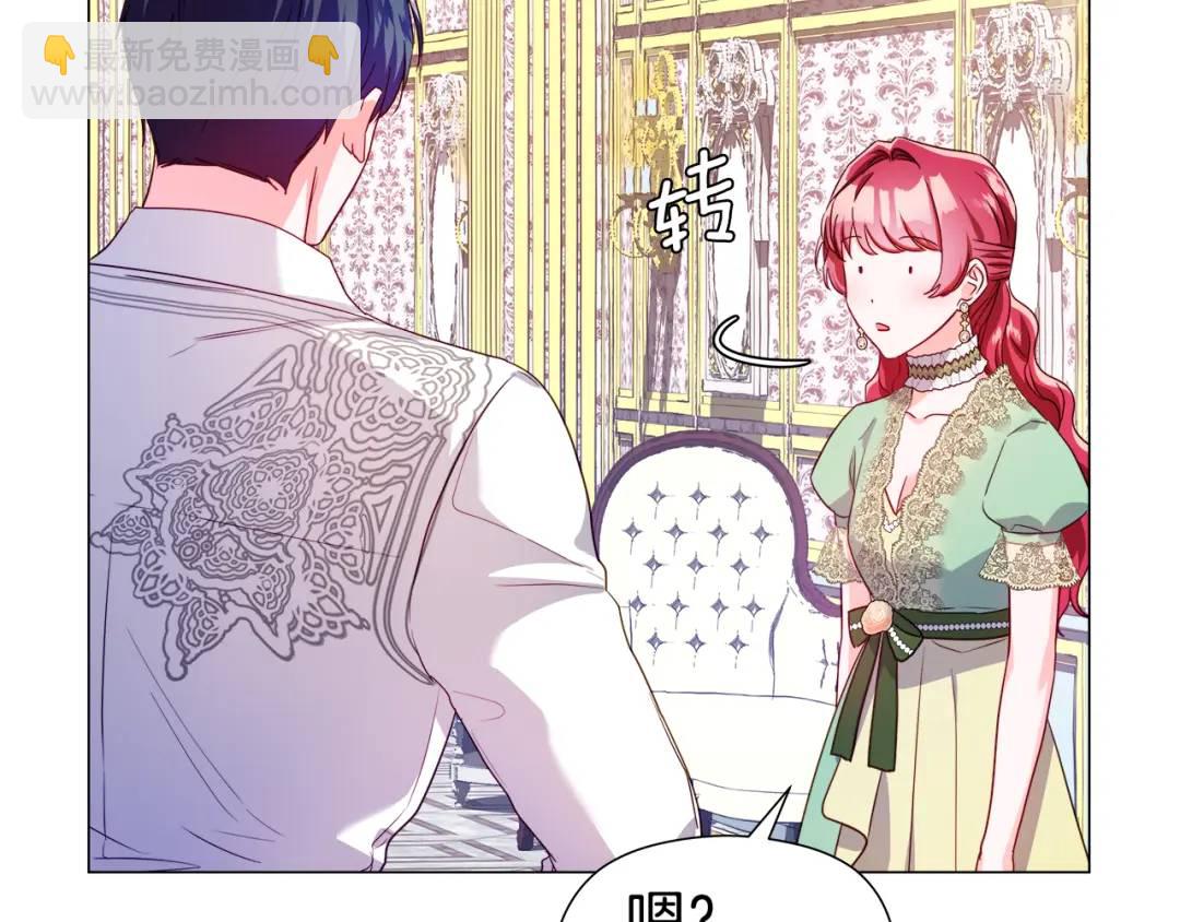 第75话 哥哥眼里出西施40