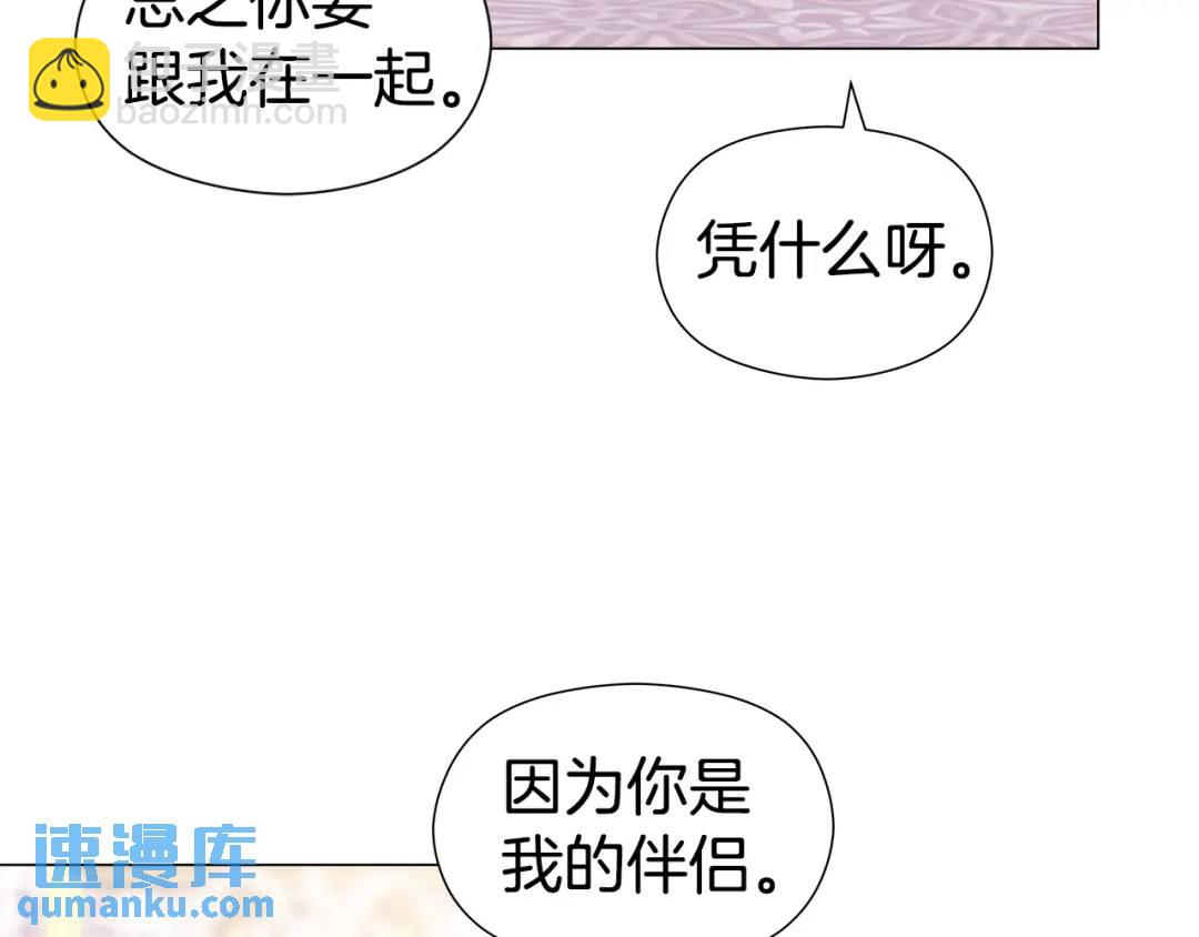 第75话 哥哥眼里出西施45