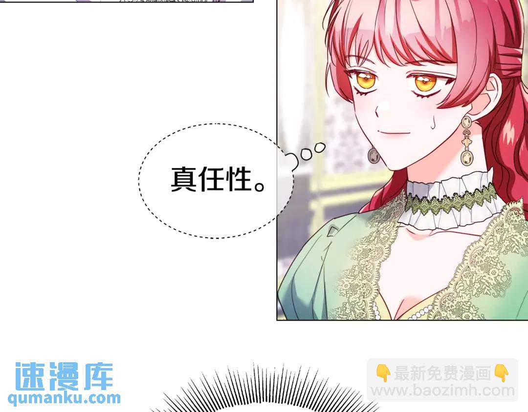 第75话 哥哥眼里出西施47