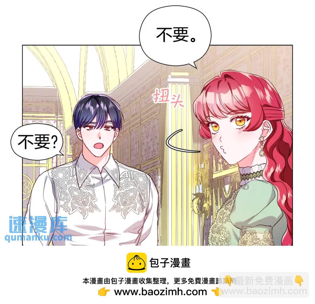 第75话 哥哥眼里出西施53