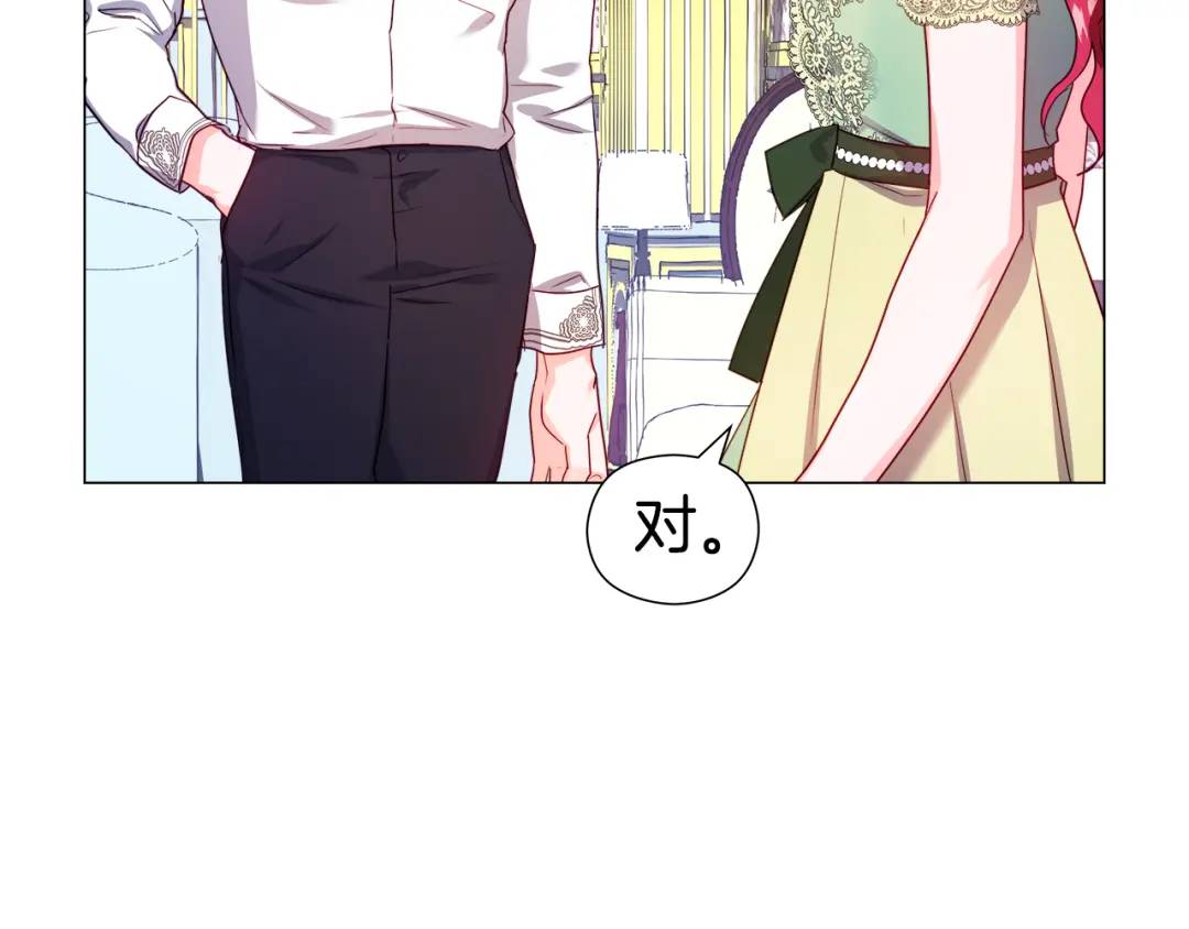 第75话 哥哥眼里出西施54
