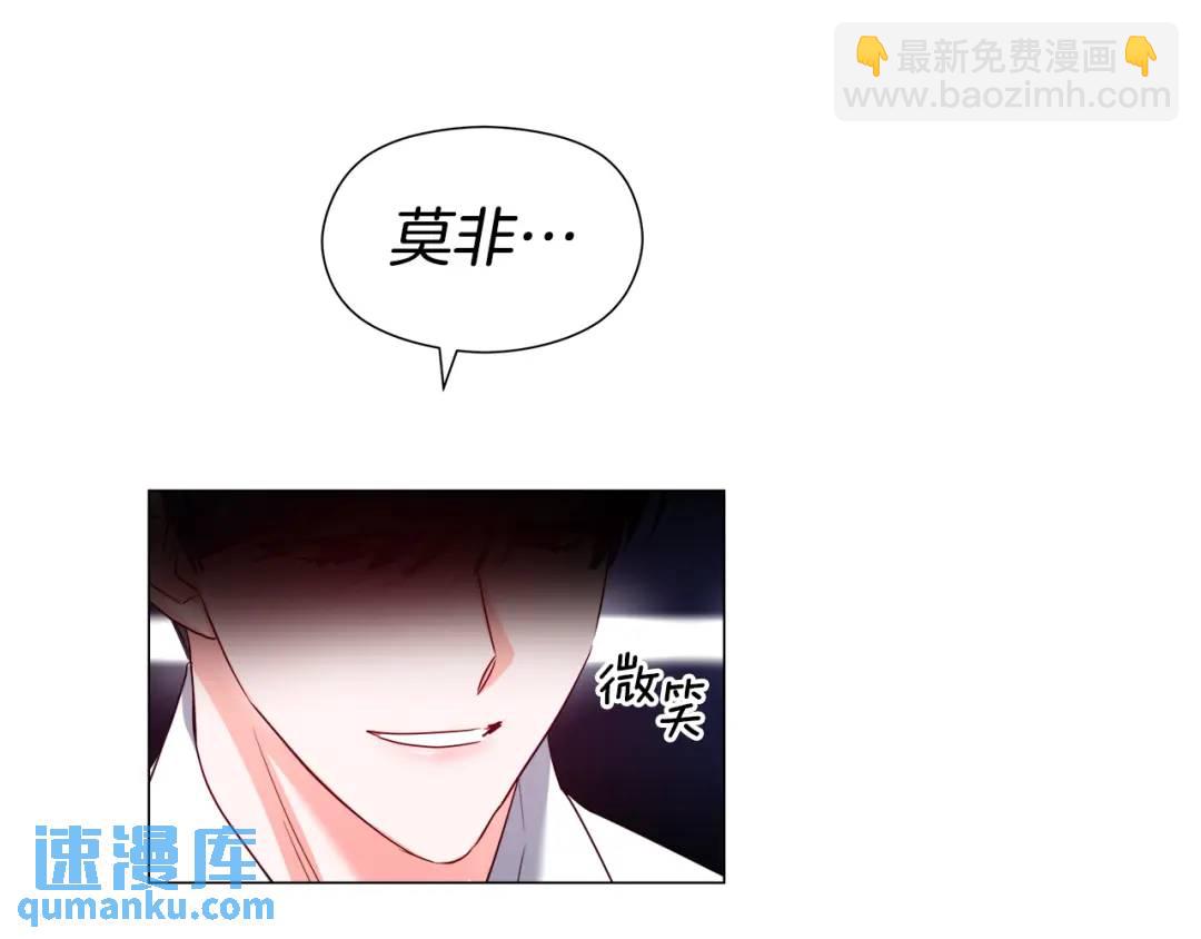 第75话 哥哥眼里出西施55