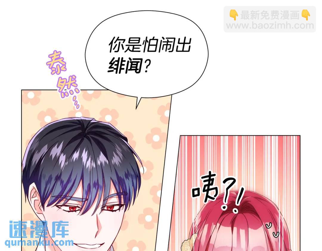 第75话 哥哥眼里出西施56