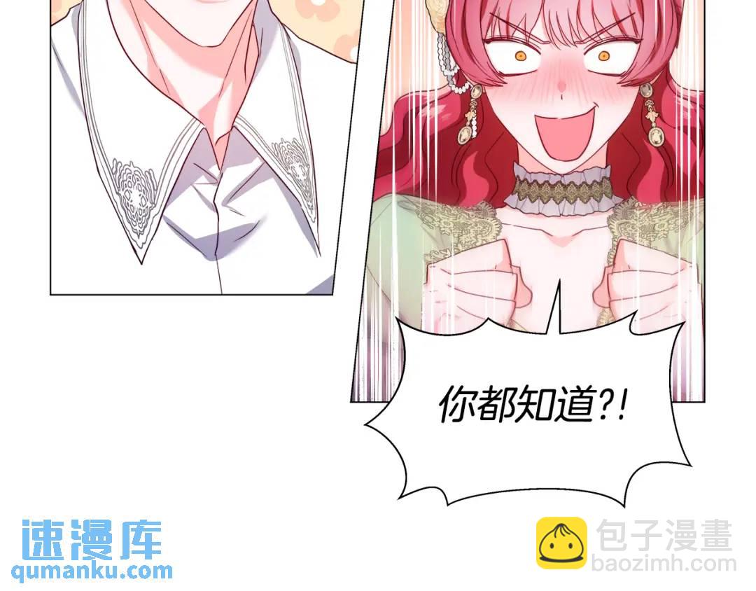 第75话 哥哥眼里出西施57