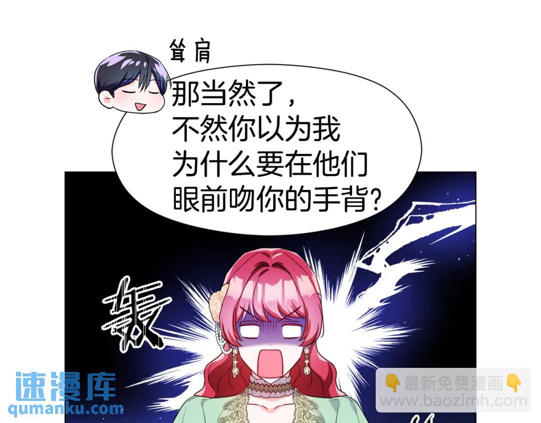 第75话 哥哥眼里出西施58