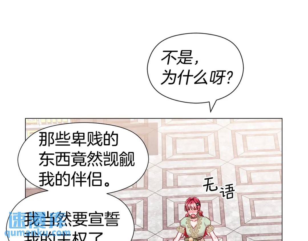 第75话 哥哥眼里出西施60
