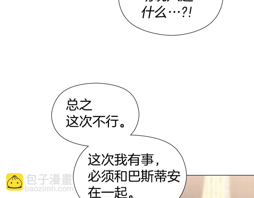 第75话 哥哥眼里出西施62