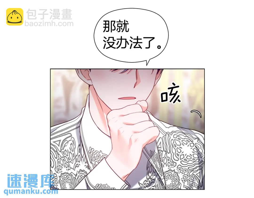 第75话 哥哥眼里出西施66
