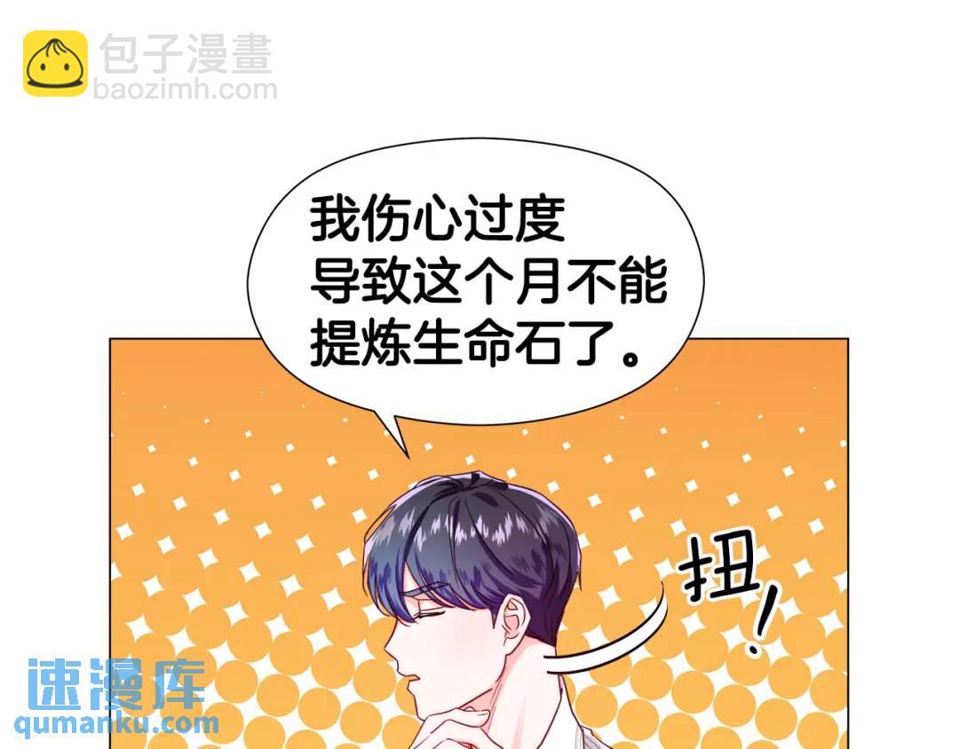 第75话 哥哥眼里出西施67
