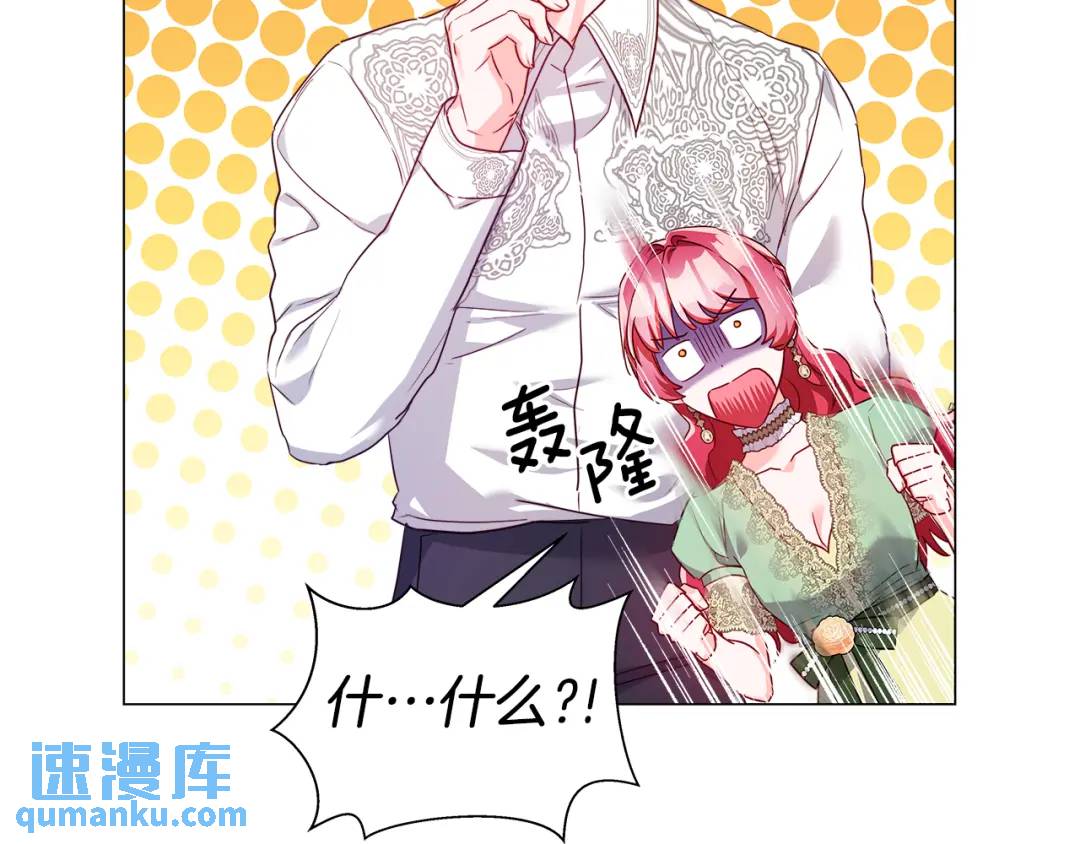 第75话 哥哥眼里出西施68