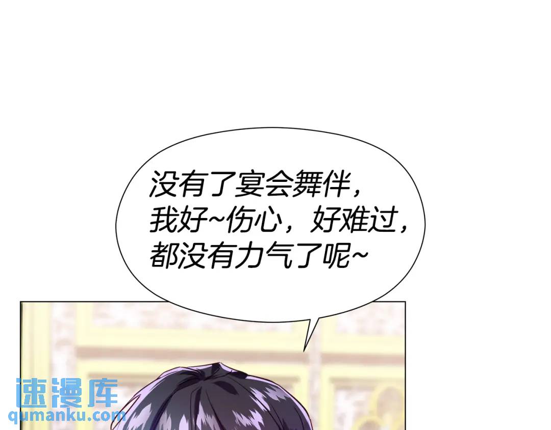 第75话 哥哥眼里出西施69
