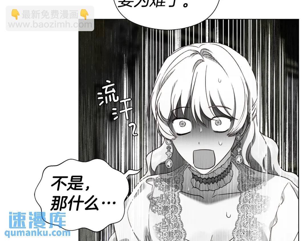 第75话 哥哥眼里出西施71