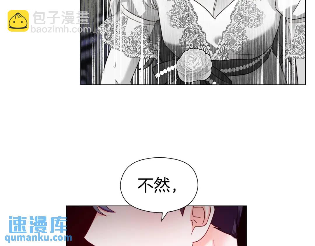第75话 哥哥眼里出西施72