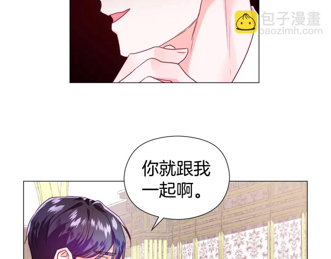 第75话 哥哥眼里出西施73