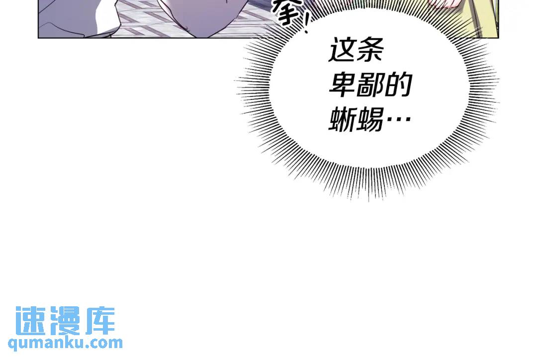 第75话 哥哥眼里出西施75