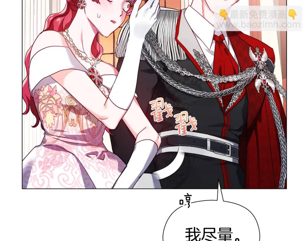 第75话 哥哥眼里出西施83