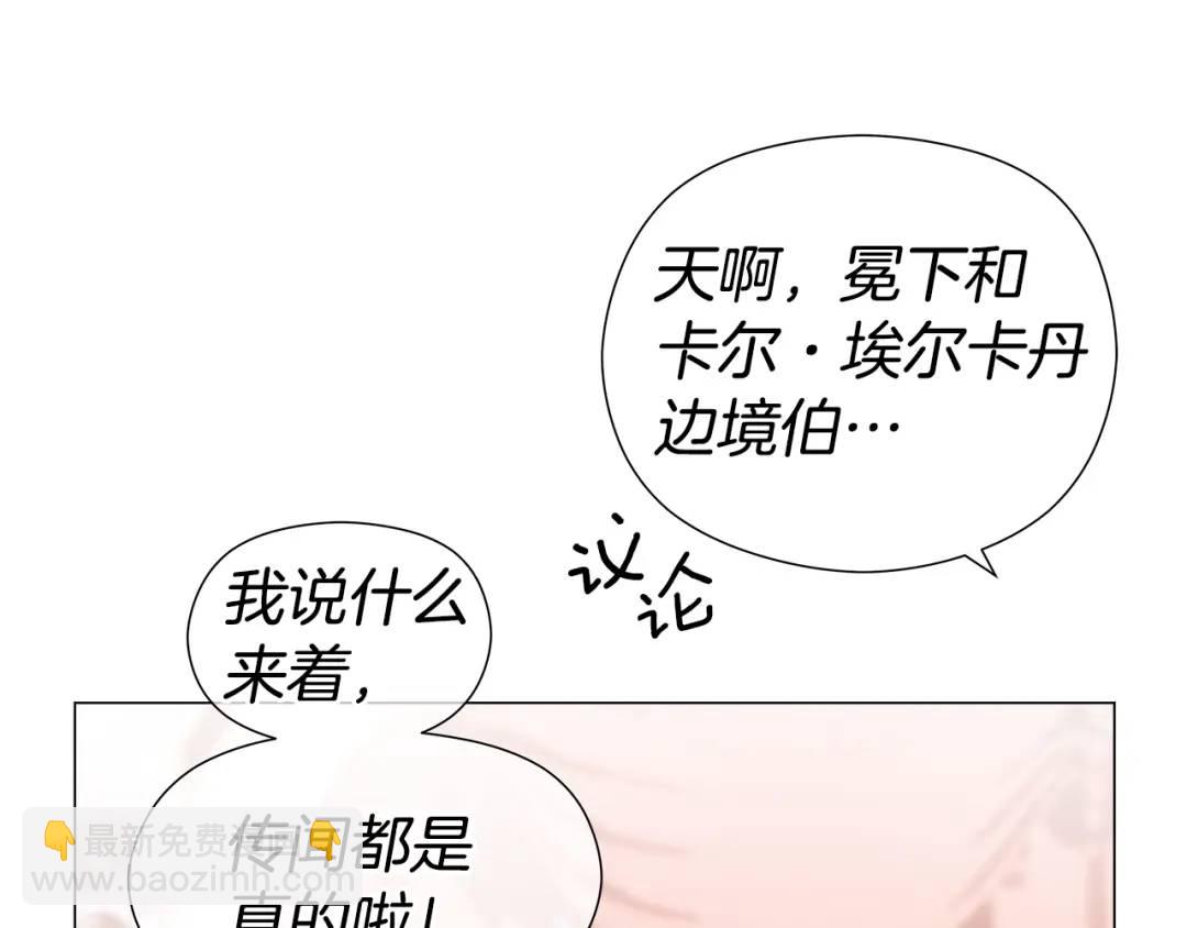 第75话 哥哥眼里出西施87
