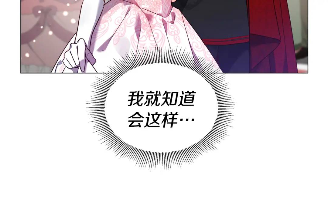 第75话 哥哥眼里出西施89