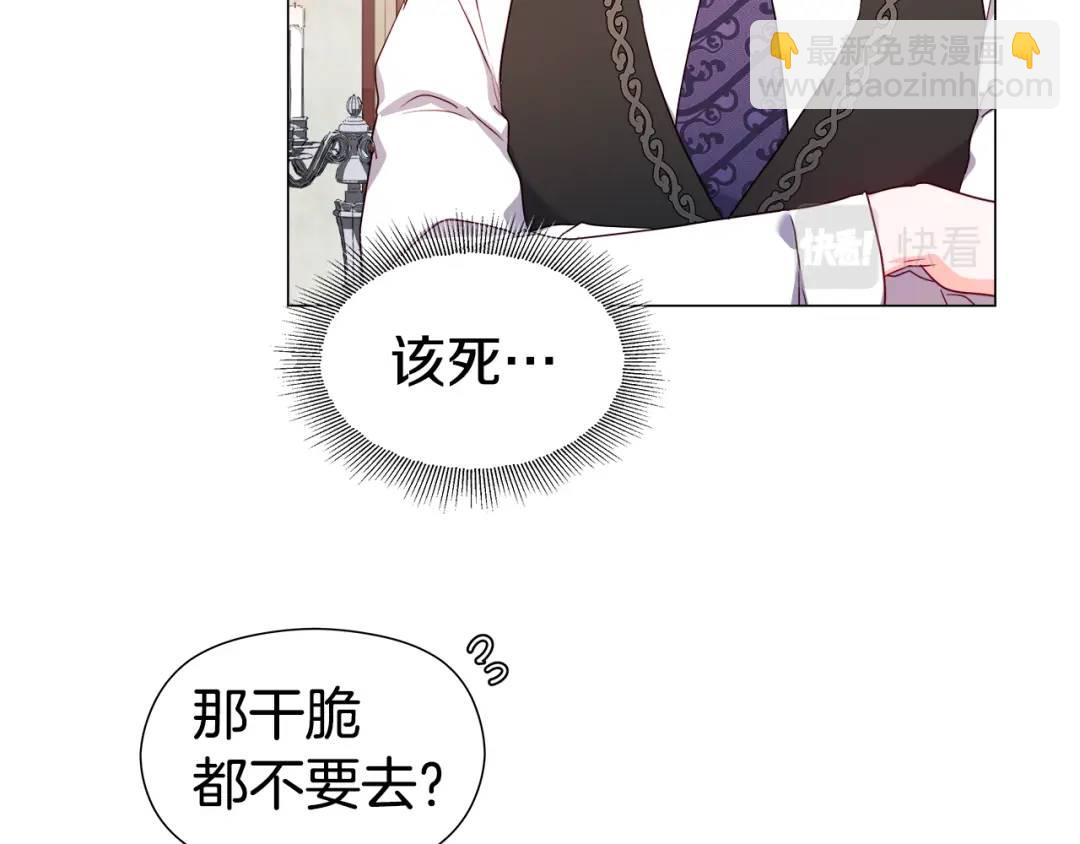 第75话 哥哥眼里出西施9