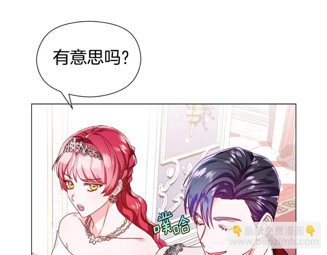 第75话 哥哥眼里出西施90