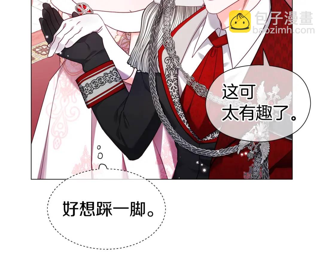 第75话 哥哥眼里出西施91
