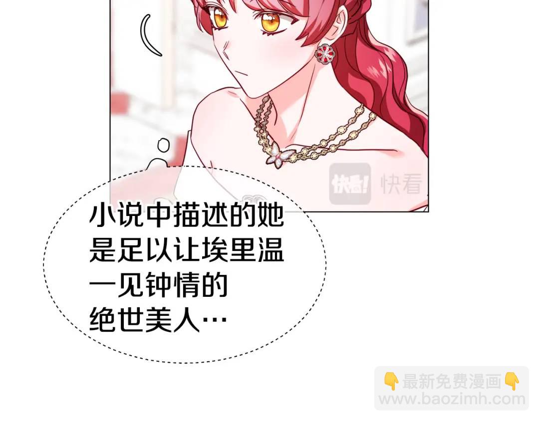 第75话 哥哥眼里出西施93