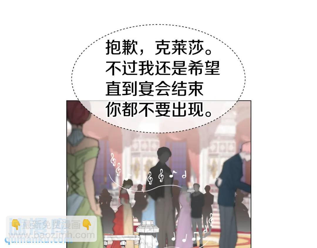 第75话 哥哥眼里出西施94