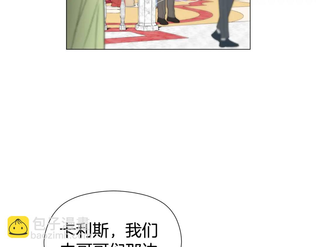 第75话 哥哥眼里出西施95