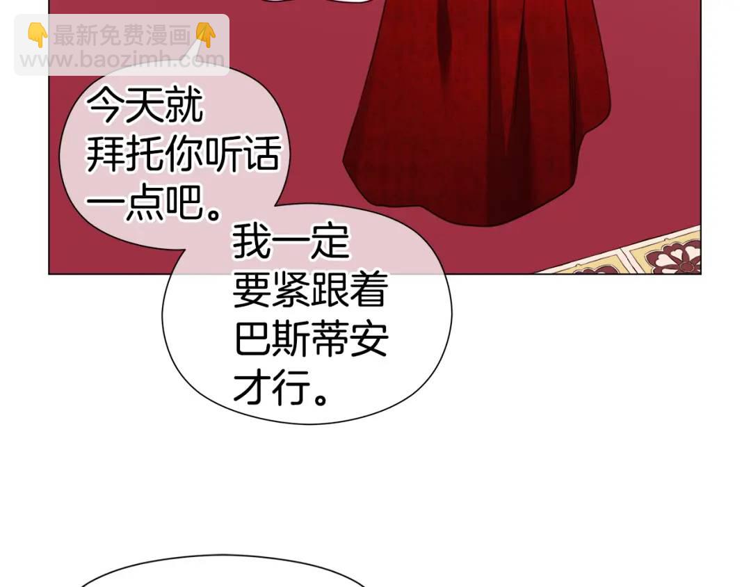 第75话 哥哥眼里出西施97