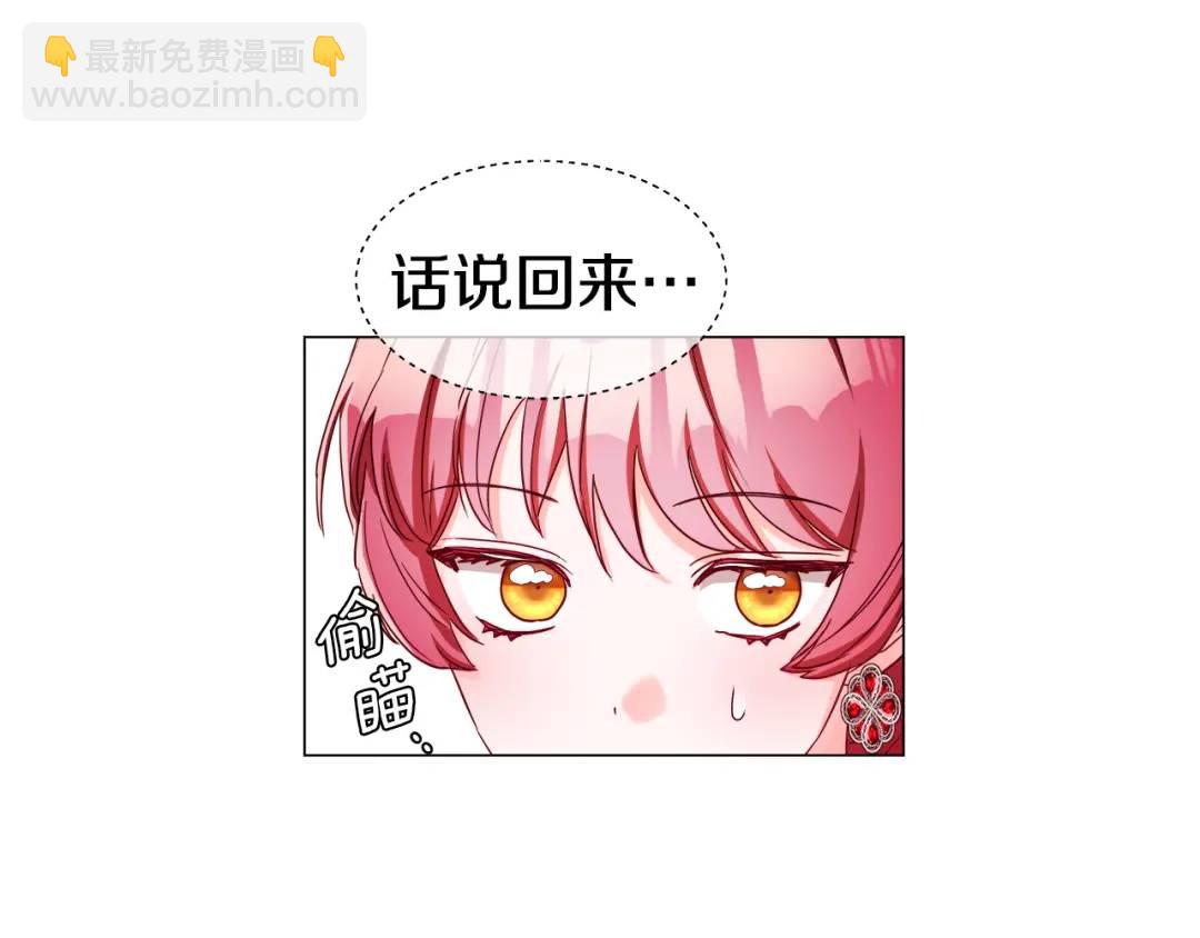 第76话 这个女主不正常12