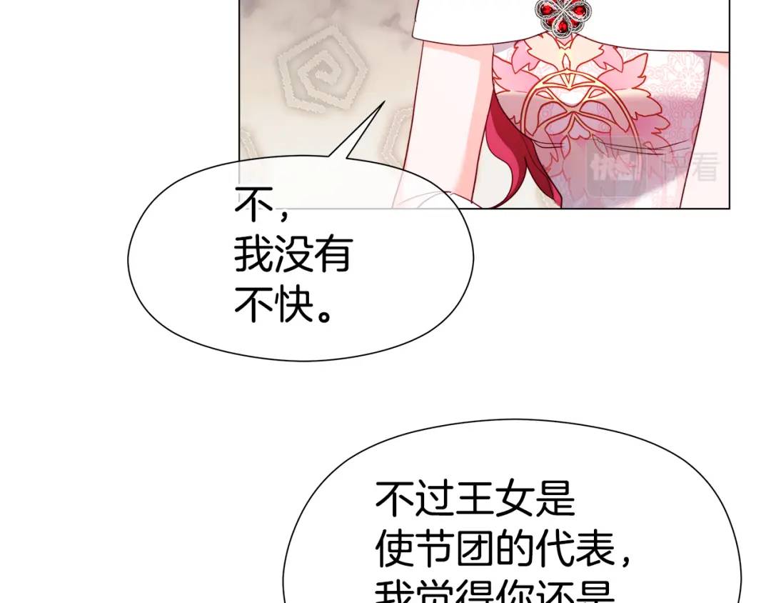 第76话 这个女主不正常121
