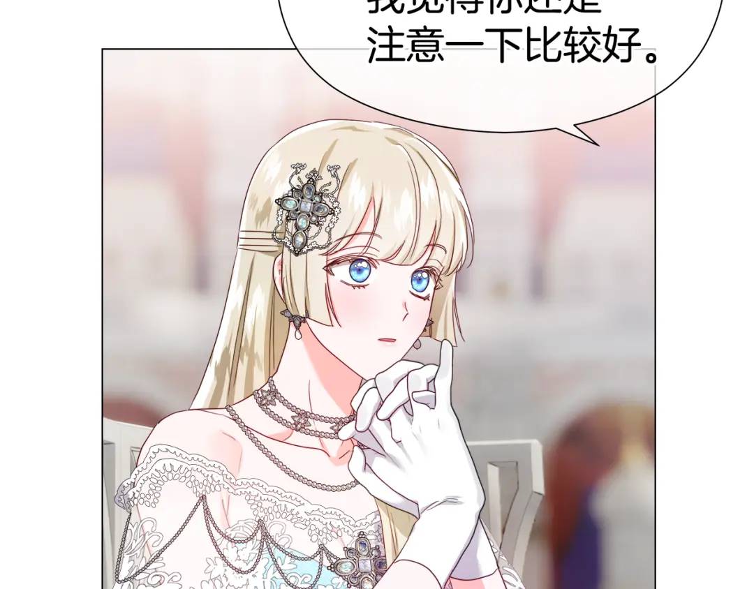 第76话 这个女主不正常122