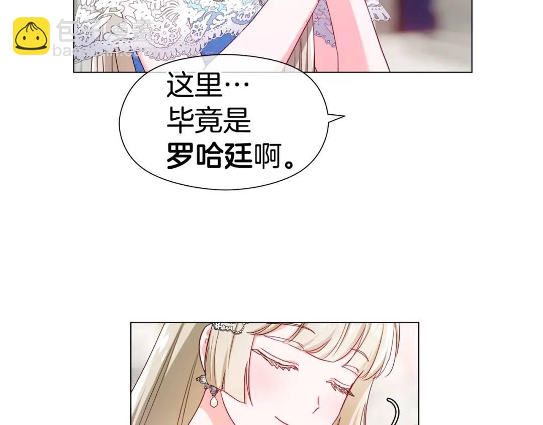 第76话 这个女主不正常123