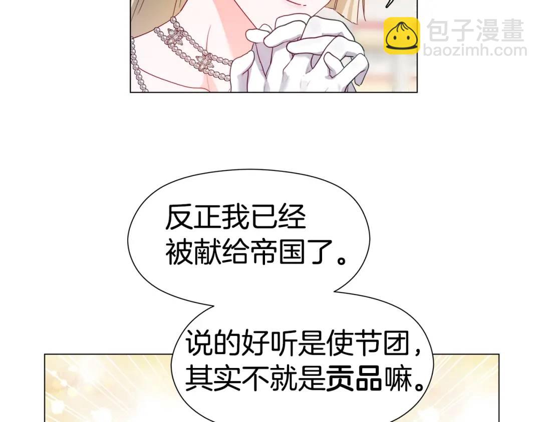 第76话 这个女主不正常124
