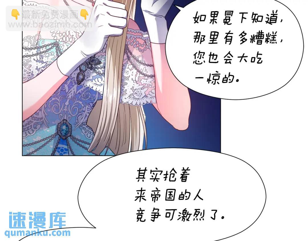 第76话 这个女主不正常129