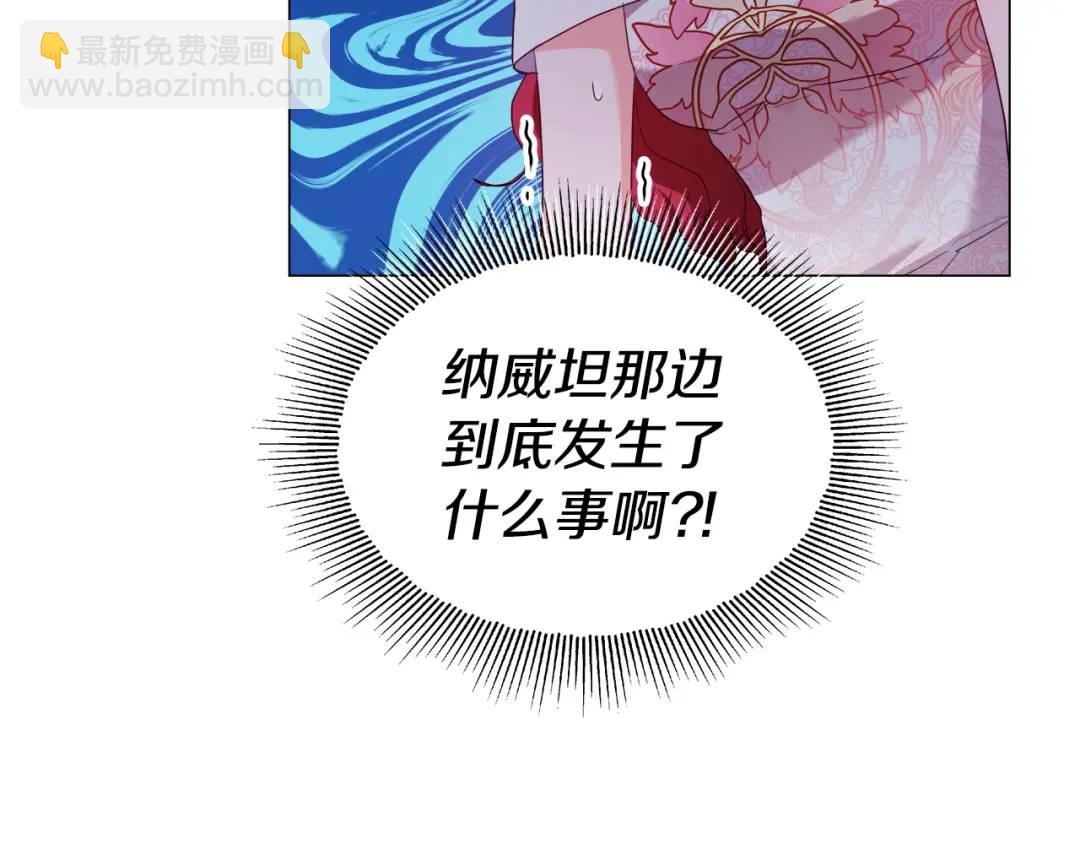 第76话 这个女主不正常131