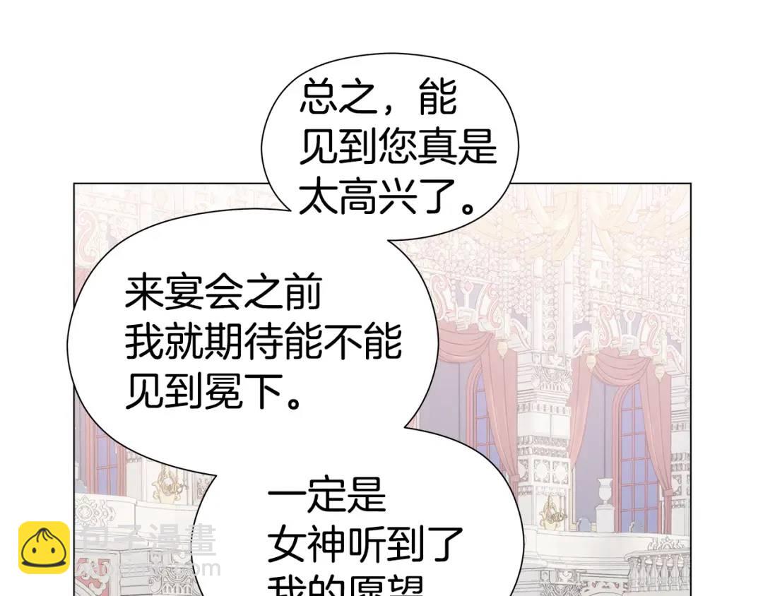 第76话 这个女主不正常132