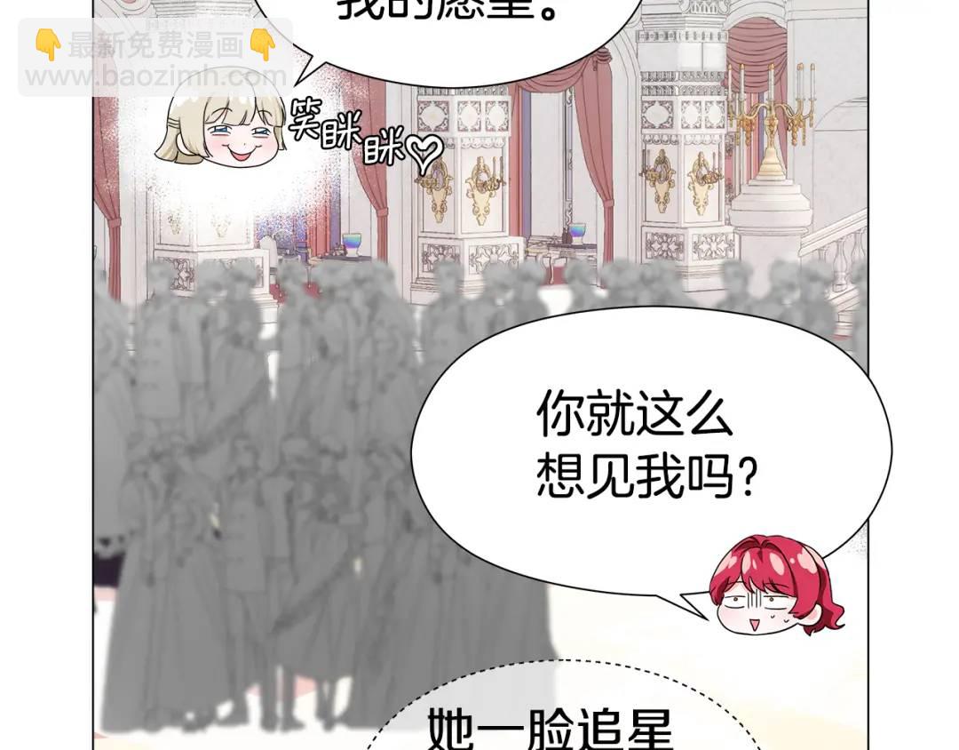 第76话 这个女主不正常133