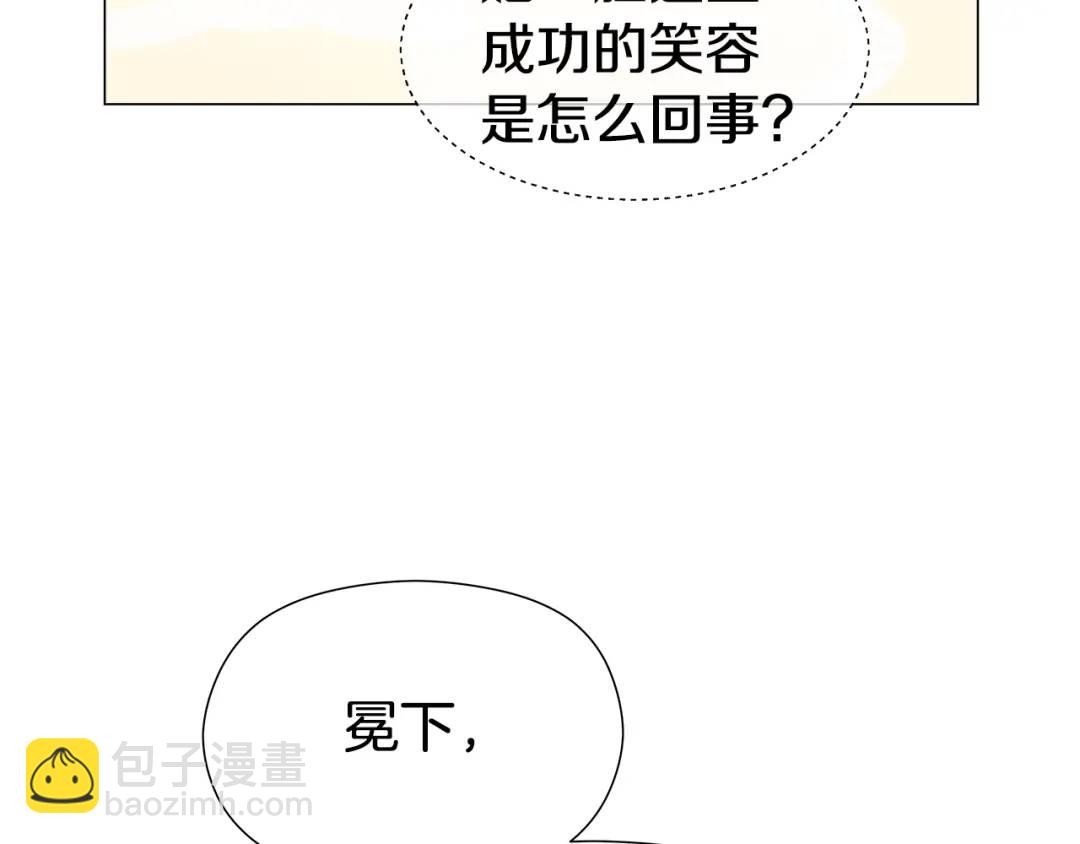 第76话 这个女主不正常134
