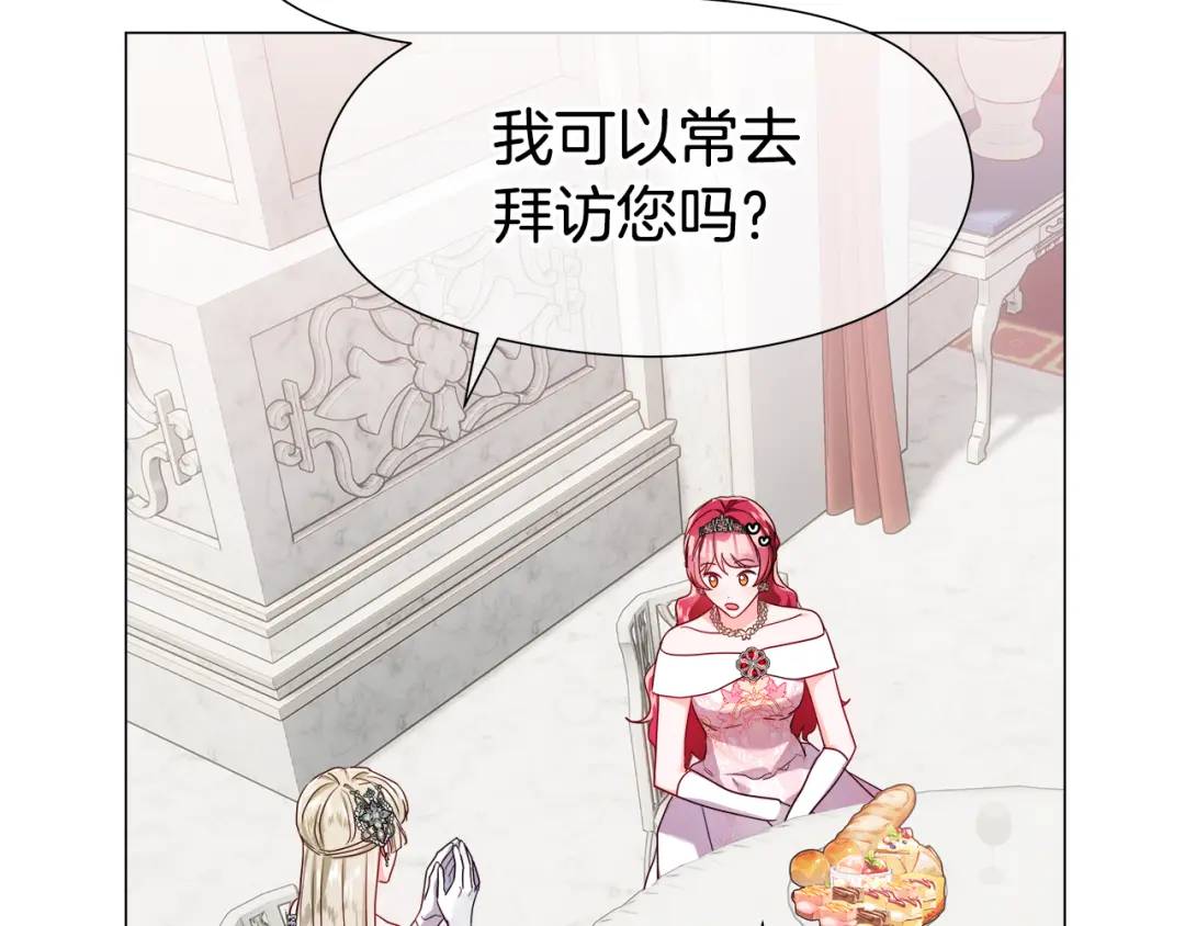 第76话 这个女主不正常135